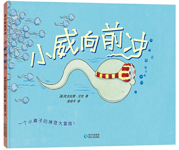 少儿篮球基本功训练计划表_2